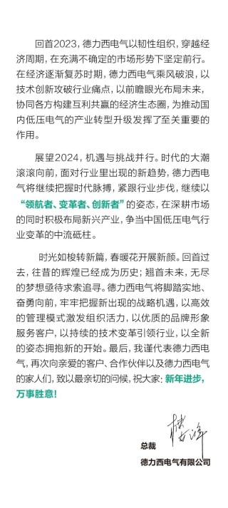 百度平台:2024新奥今晚开什么-追求卓越是什么意思