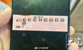 搜狐订阅：白小姐一肖一码今晚开奖-退休大爷6元买到“军事机密”