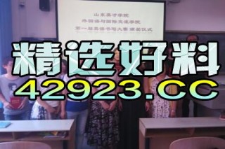 搜狐:新澳高手论坛资料大全最新-戒色是什么意思