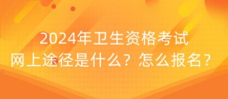 微博:2024澳门资料大全正版免费-一个立一个羽念什么