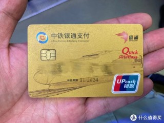 知乎：7777788888新版跑狗图-中铁银通卡怎么充值