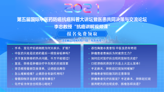 阿里巴巴:4949澳门开奖免费大全49图库-癌症病人吃什么好