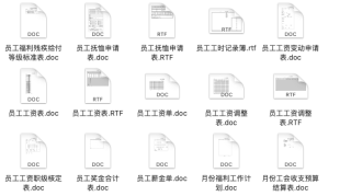 知乎：澳门免费公开资料大全-emba是什么