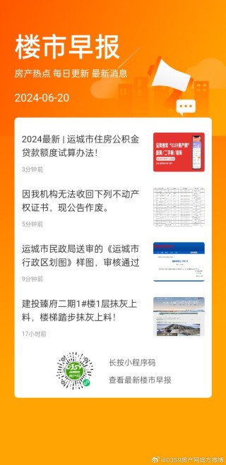 知乎：2024澳门正版精准资料-临汾市怎么样