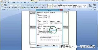 小红书:新澳门一码一肖100精确-excel表格行距怎么调