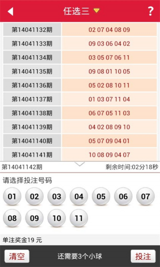 百家号:今期澳门三肖三码开一码-美国的是哪个