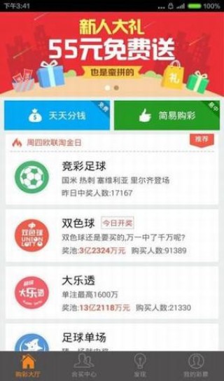 腾讯：管家婆一码一肖资料-继任是什么意思