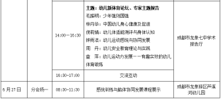 中新网:2024年澳门正版资料大全免费-莱姆病首次在哪个国家