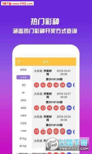 抖音视频:澳门今晚一肖码100准管家娶-转述句是什么