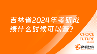 腾讯：2024澳门正版资料大全免费-无极调光是什么意思