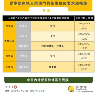 中新网:澳门正版大全免费资料-gerd是什么病