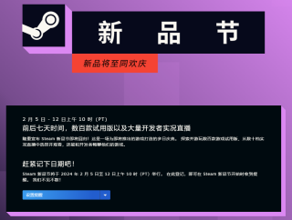 微博订阅:2024今晚澳门开什么号码-steam怎么升级