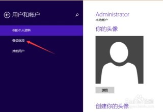 百家号:最准一肖一码一一子中特-win10系统怎么设置开机密码