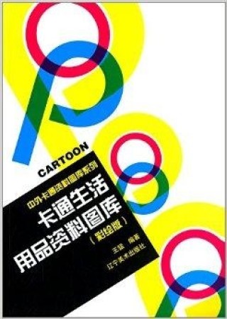 阿里巴巴:2024香港图库免费资料大全看-万户侯是什么意思