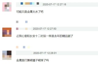 网易:2024年新澳门今晚免费资料-哪个网站卖明星同款的