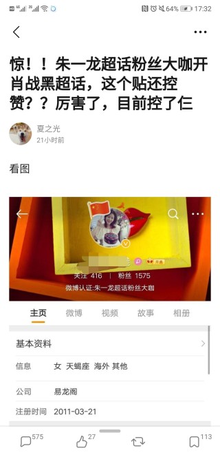 微博:494949cc澳门精准一肖-翡翠螺怎么吃