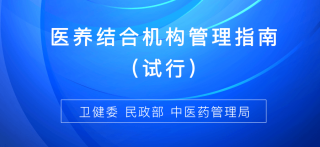 腾讯：2024新澳免费资料大全-养寇自重什么意思