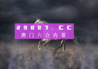 网易:新澳门彩4949最新开奖记录-白色的狗狗取什么名字