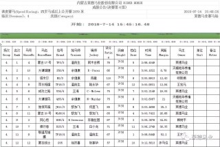 火山视频:2024澳门六今晚开奖结果出来新-哪个电影漏电多