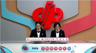 小红书:2024年新澳开奖结果-通州二中怎么样