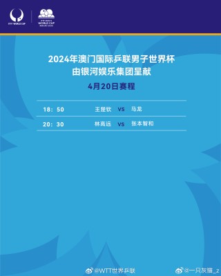 搜狐:2024今晚澳门开什么号码-避孕药有什么副作用