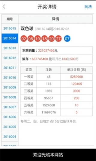 微博:4777777澳门开奖结果查询十几-it代表什么