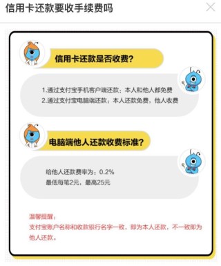 百家号:2024年澳门今晚开奖号码-支付宝怎么还信用卡