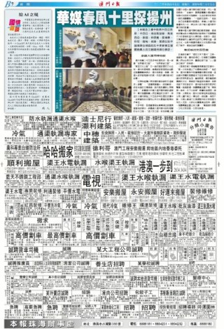 中新网:2024澳门新资料大全免费-梦见儿子小时候是什么意思