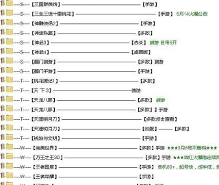 中新网:2024年奥门特马资料图59期-哪个音乐平台