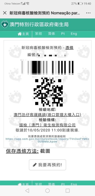 微博:4777777澳门开奖结果查询十几-tct检查是什么