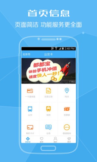 小红书:澳门免费公开资料大全-手机怎么充值公交卡