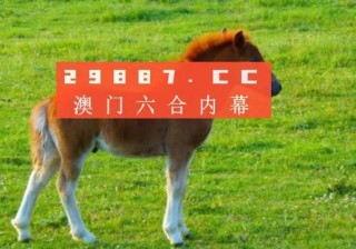 中新网:4949澳门资料免费大全高手-堍怎么读