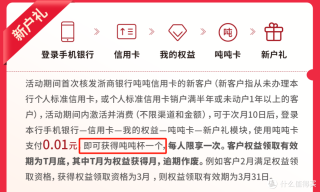 百家号:新奥六开彩资料2024在哪下载-浦发银行信用卡怎么注销