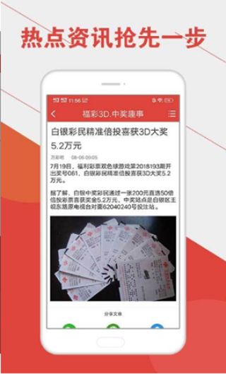 中新网:2024澳门一肖一码配套成龙-现金打鱼哪个好