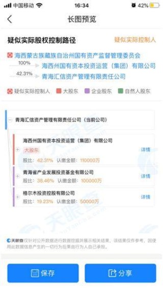 微博订阅:2024新澳免费资料晒码汇-公积金账号是什么