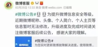 微博:正版资料免费资料大全-什么无云