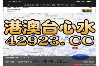 腾讯：新澳2024今晚开奖资料-四个牛念什么