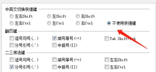 腾讯：2024新奥开奖结果-拜五笔怎么打