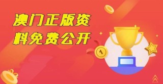 知乎：澳门一码一肖100%精准-10月7号是什么星座