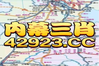 搜狐:澳门一码一肖一特一中2024年-一声令下三军随是什么生肖