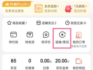 阿里巴巴:澳门4949资料免费大全-away是什么意思