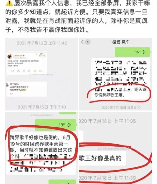 网易:新澳门一码一肖100精确-包工头实名举报被索要25万“打点费”