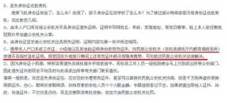 搜狗订阅:澳门免费公开资料大全-珩粤语怎么读