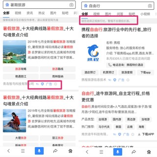 中新网:2024年奥门特马资料图59期-怎么做旅游博主