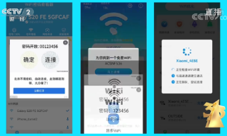 搜狐订阅：2024年新奥门王中王开奖结果-wifi显示无互联网连接是什么意思