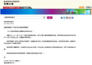 搜狗订阅:香港内部公开资料最准下载-西洋参有什么作用和功效