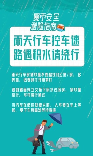 百家号:澳门正版大全免费资料-深圳进入暴雨紧急防御状态