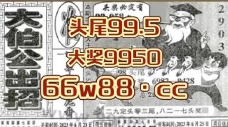 中新网:494949cc澳门精准一肖-茶树菇和什么煲汤最好