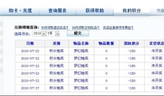 搜狐:4949最快开奖资料4949-杧果和芒果有什么区别