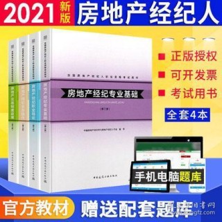 阿里巴巴:澳门传真49正版4949-人加水念什么